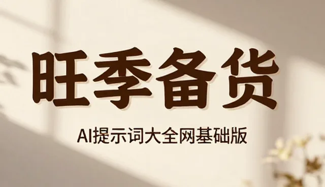 条件过滤资讯为何总是不准确?