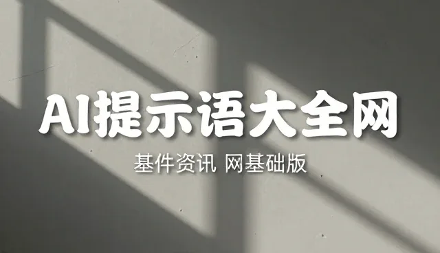 提升内容创作效率的实用技巧与维护策略
